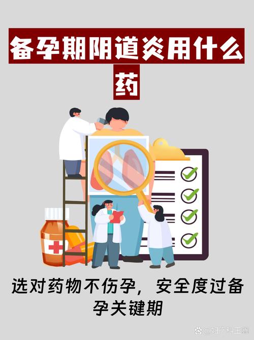 备孕期霉菌复发怎么办-第2张图片-郑州医学网