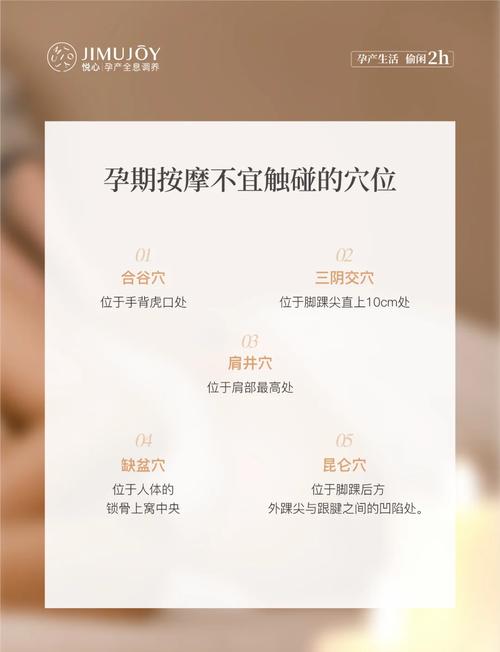 备孕期间使用精油按摩安全吗？会对胎儿有影响吗？-第1张图片-郑州医学网