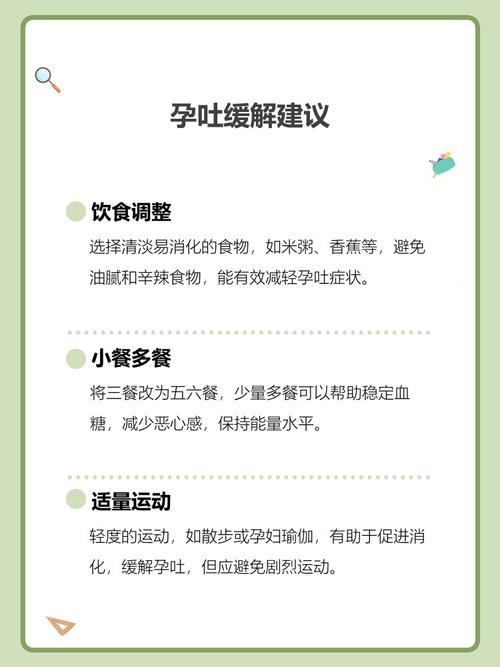 孕期总是想吐怎么回事-第2张图片-郑州医学网