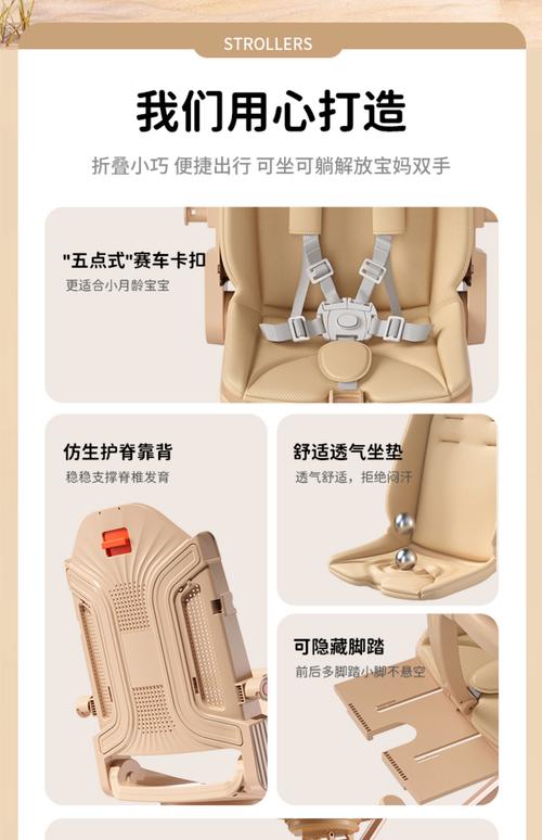 儿童推车怎么安装图片-第2张图片-郑州医学网