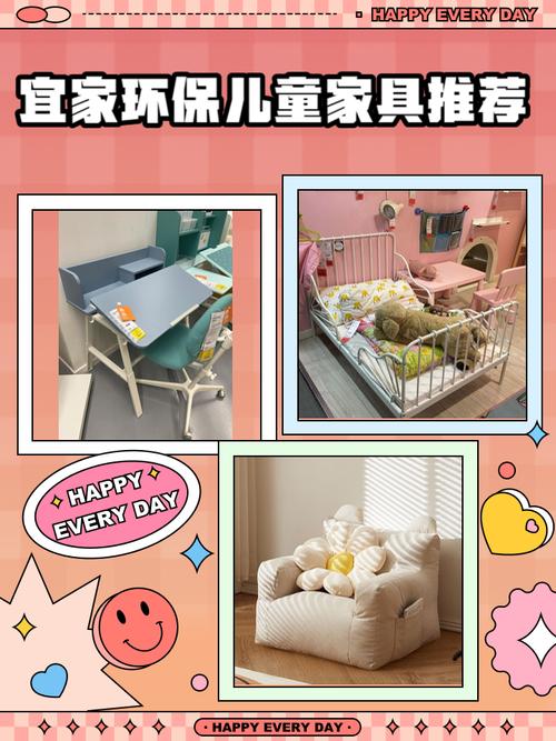 儿童家具什么品牌环保-第1张图片-郑州医学网