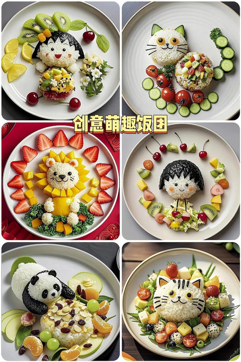 儿童创意美食做法简单-第2张图片-郑州医学网