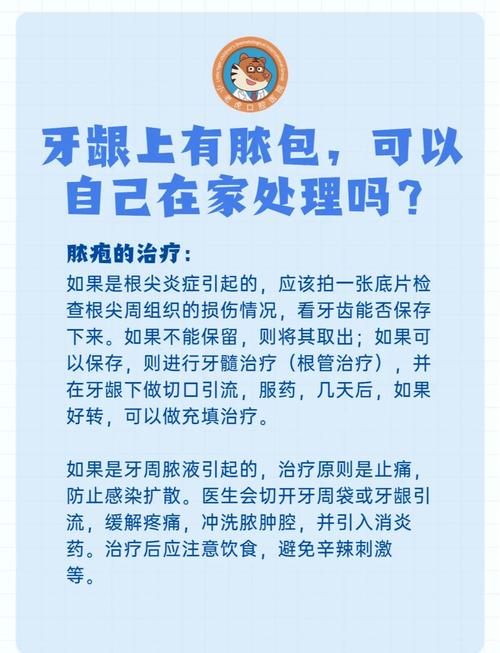 孕期牙龈炎能治吗？治疗对胎儿有影响吗？-第2张图片-郑州医学网