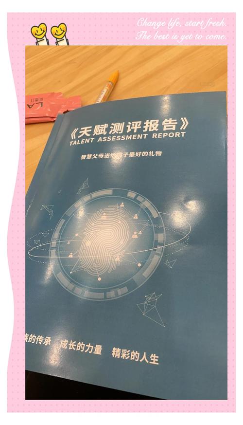 儿童天赋基因检测真的能准确预测未来吗？案例背后藏着哪些科学真相？-第1张图片-郑州医学网