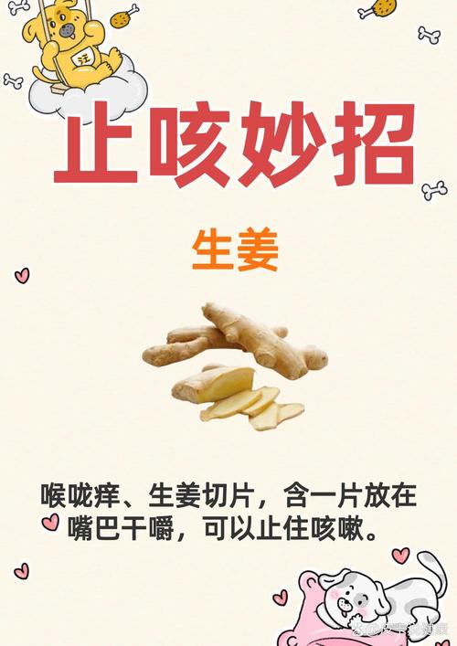 孩子夜间咳嗽总不好？试试这些方法缓解，家长必看！-第2张图片-郑州医学网