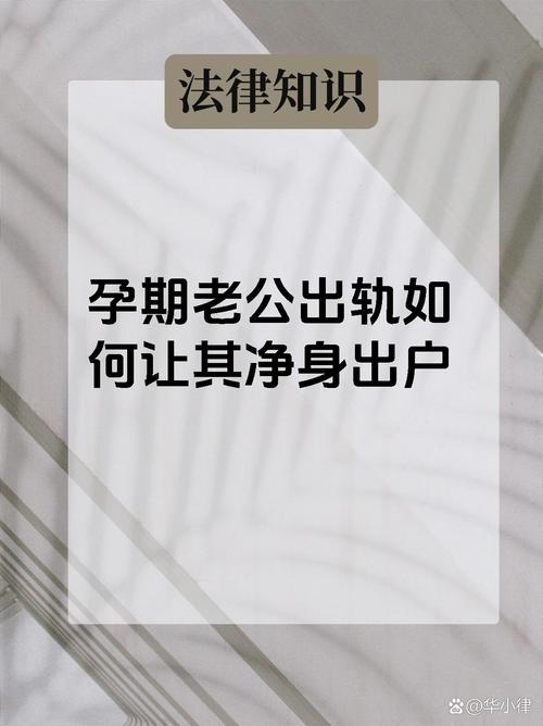 孕期老公出轨如何处理-第1张图片-郑州医学网