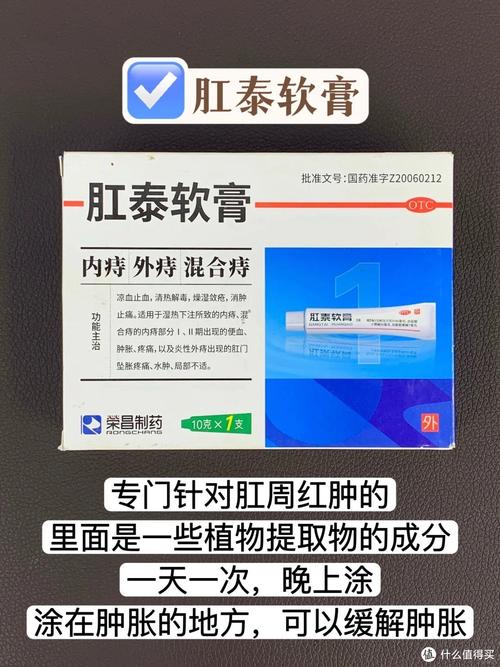 孕期误用痔疮膏对胎儿有影响吗？需要采取什么补救措施？-第3张图片-郑州医学网