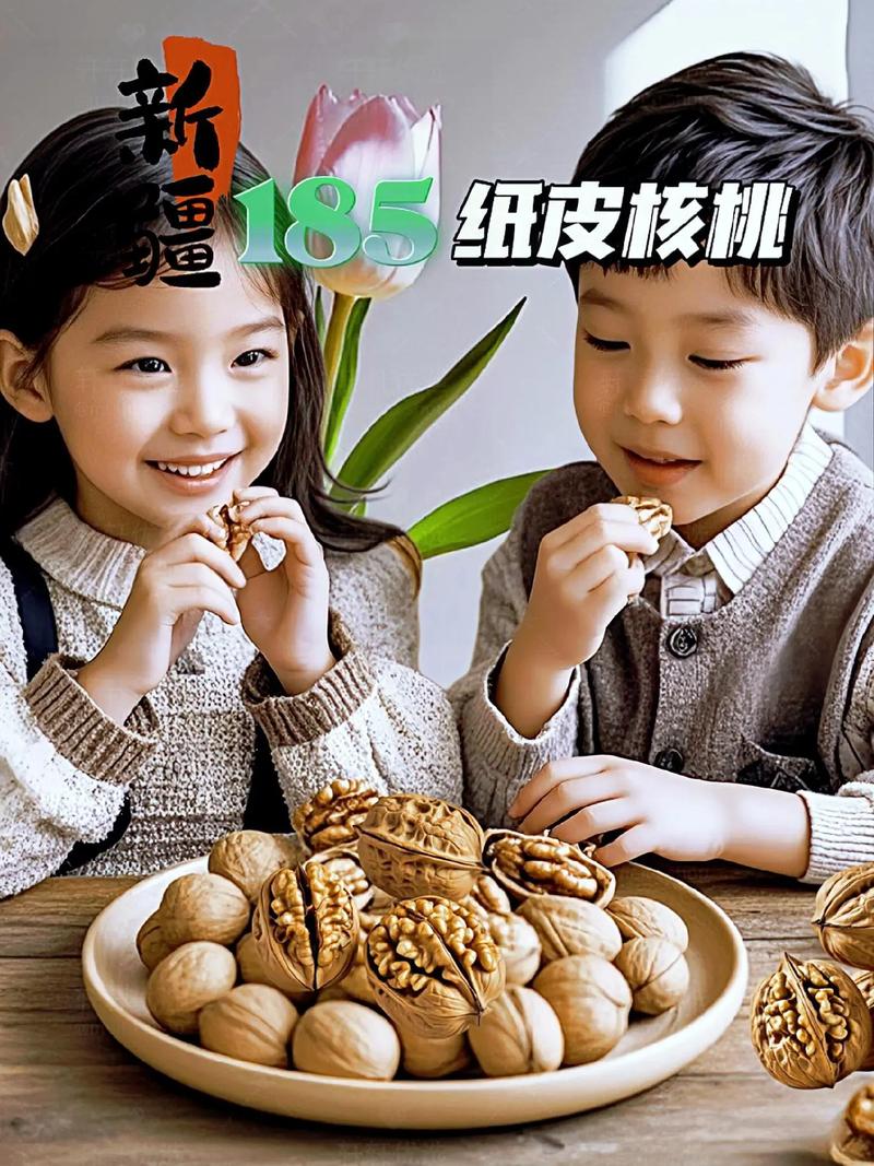 早孕期间可以吃核桃吗-第1张图片-郑州医学网