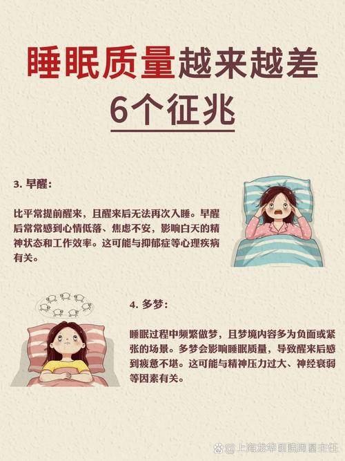 儿童睡眠障碍如何调理-第1张图片-郑州医学网 儿童睡眠障碍如何调理-第1张图片-郑州医学网