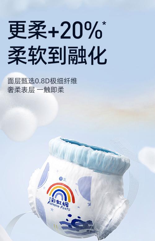 儿童尿不湿怎么选?这些品牌真的适合宝宝娇嫩肌肤吗?-第1张图片-郑州医学网 儿童尿不湿怎么选?这些品牌真的适合宝宝娇嫩肌肤吗?-第1张图片-郑州医学网