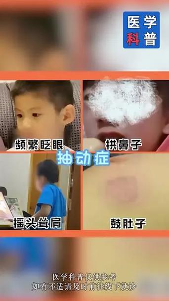 儿童多动症的表现视频能准确识别日常行为异常吗？-第1张图片-郑州医学网