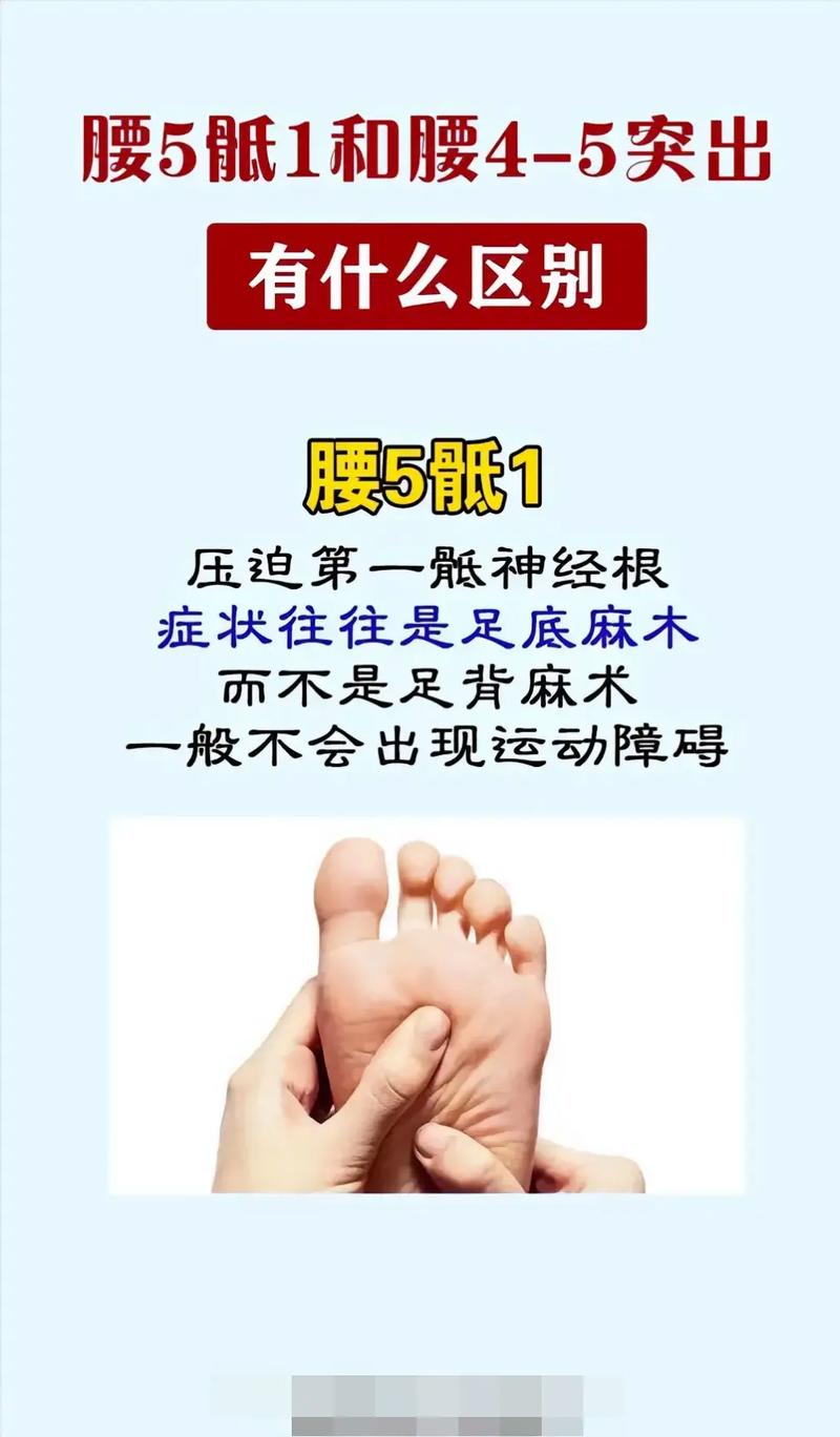 孕期腿脚发麻是正常生理反应还是潜在疾病的危险信号?-第2张图片-郑州医学网 孕期腿脚发麻是正常生理反应还是潜在疾病的危险信号?-第2张图片-郑州医学网