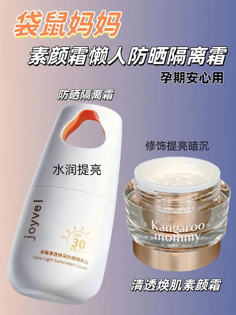 霍思燕孕期用的护肤品具体有哪些？安全成分如何挑选？-第1张图片-郑州医学网