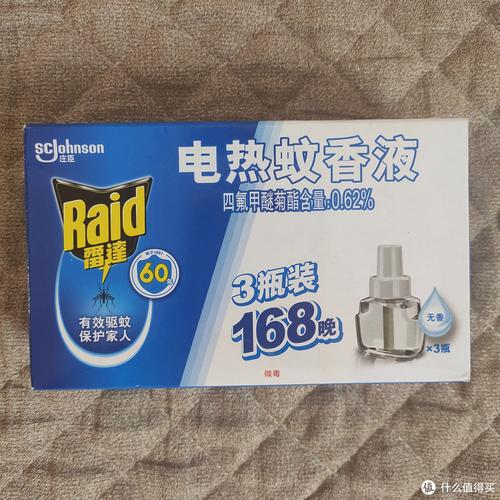 孕期使用电蚊香液安全吗？对胎儿有影响吗？-第2张图片-郑州医学网