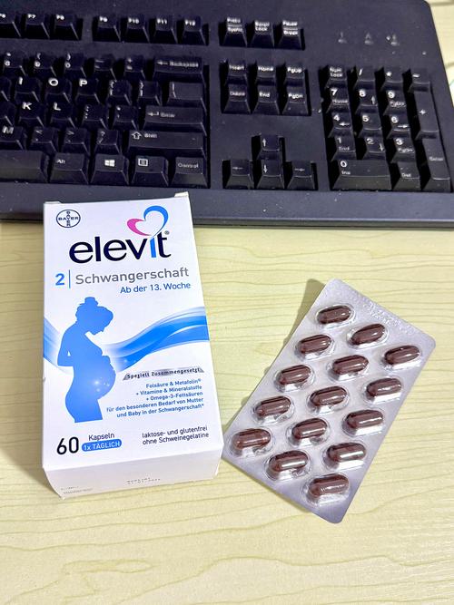 孕期食管反流用药安全,哪些药物既能缓解不适又不影响胎儿健康?-第1张图片-郑州医学网 孕期食管反流用药安全,哪些药物既能缓解不适又不影响胎儿健康?-第1张图片-郑州医学网