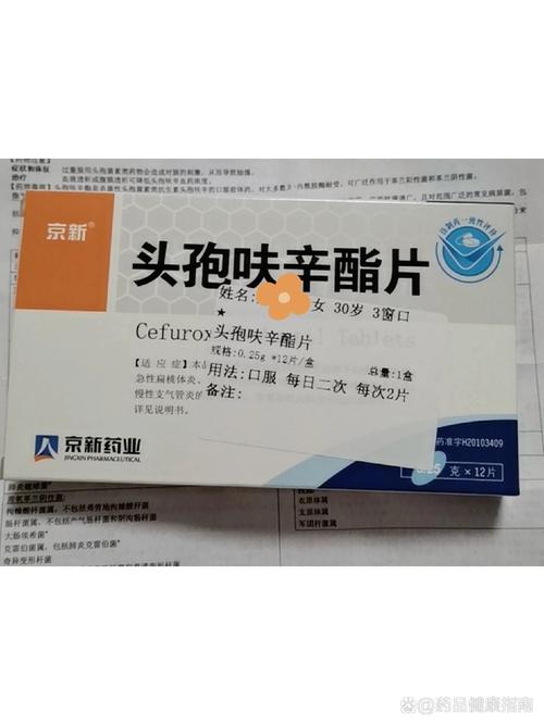 孕期食管反流用药安全，哪些药物既能缓解不适又不影响胎儿健康？-第2张图片-郑州医学网