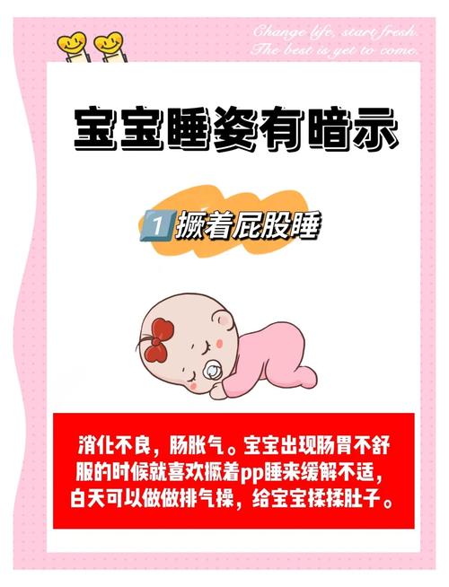 新生儿拍屁股哄睡真的好吗？这样做会影响脊椎发育或养成依赖吗？-第3张图片-郑州医学网