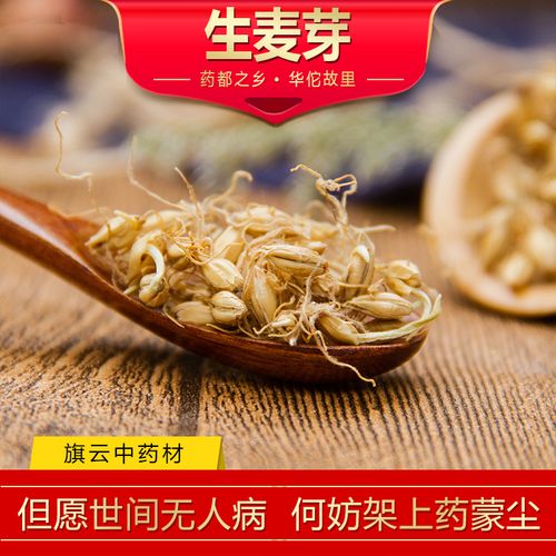 孕期吃权健麦芽精真的安全吗？对胎儿发育会有潜在影响吗？-第2张图片-郑州医学网