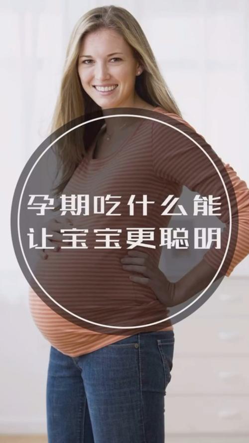 孕期吃权健麦芽精真的安全吗？对胎儿发育会有潜在影响吗？-第3张图片-郑州医学网