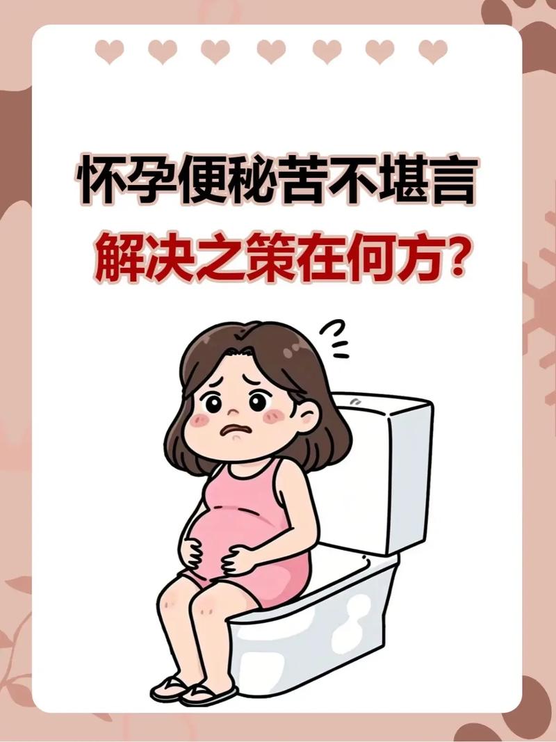 孕期爱吃辣真的能判断胎儿性别吗?科学依据是什么?-第2张图片-郑州医学网 孕期爱吃辣真的能判断胎儿性别吗?科学依据是什么?-第2张图片-郑州医学网