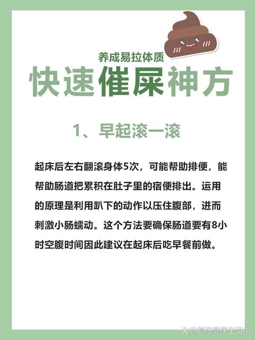 备孕期间怎么治疗便秘-第3张图片-郑州医学网