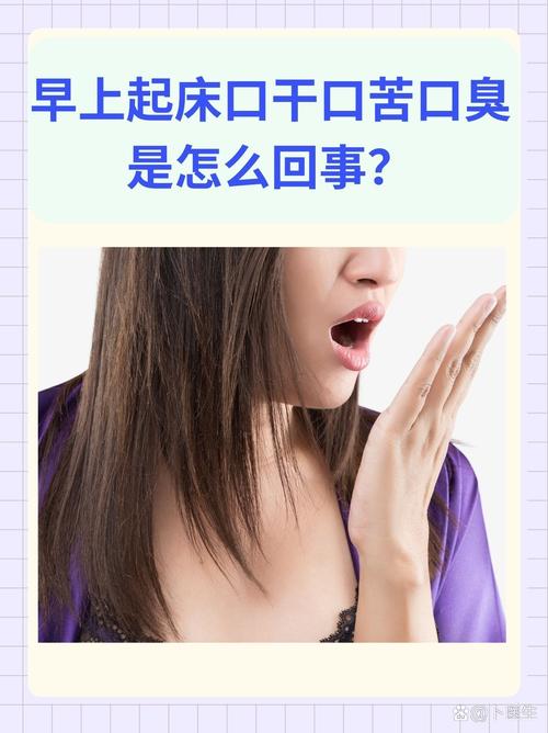 孕期早晨醒来总口干舌燥,是正常现象还是身体在报警?-第1张图片-郑州医学网 孕期早晨醒来总口干舌燥,是正常现象还是身体在报警?-第1张图片-郑州医学网