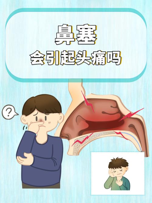 孕期嗓子疼鼻子不通气，会对胎儿有影响吗？该如何安全缓解不适？-第2张图片-郑州医学网