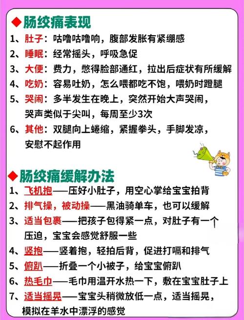 孕期肠绞痛便秘怎么办？如何安全有效缓解孕期肠道不适？-第1张图片-郑州医学网