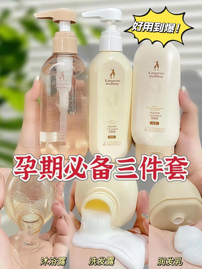 孕期洗护用品怎么选才安全？成分表要重点关注哪些？-第2张图片-郑州医学网