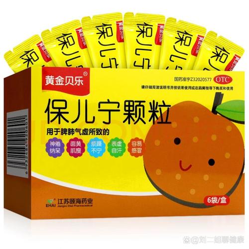 3岁儿童贫血吃什么药？需先查原因再用药，盲目补铁或伤身！-第2张图片-郑州医学网