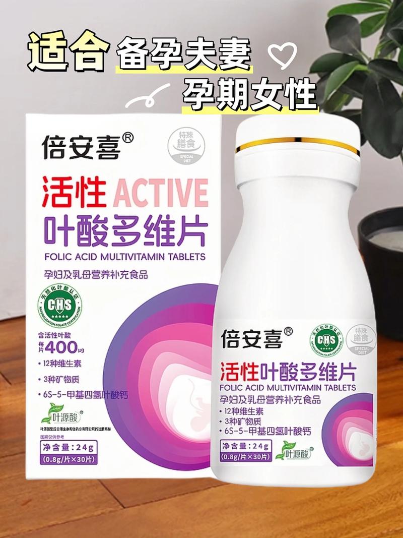孕期可以换叶酸牌子吗-第1张图片-郑州医学网