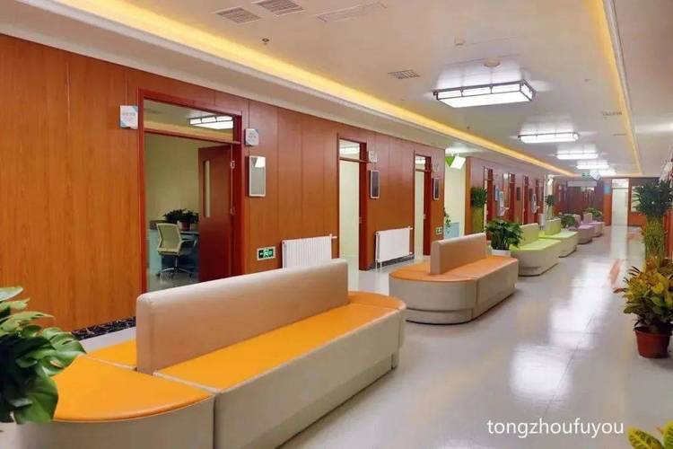 通州妇幼儿童体检中心具体地址、预约方式及体检项目有哪些？-第2张图片-郑州医学网