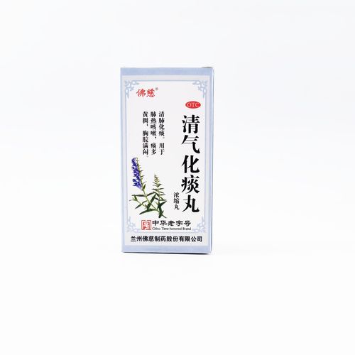 清肺化痰丸儿童能吃吗-第3张图片-郑州医学网 清肺化痰丸儿童能吃吗-第3张图片-郑州医学网