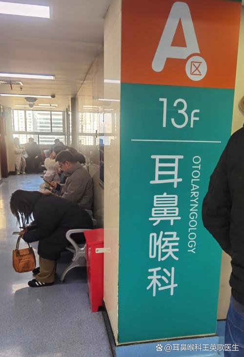 齐鲁儿童医院耳鼻喉科，孩子听力下降、鼻塞流涕，该如何科学应对？-第2张图片-郑州医学网