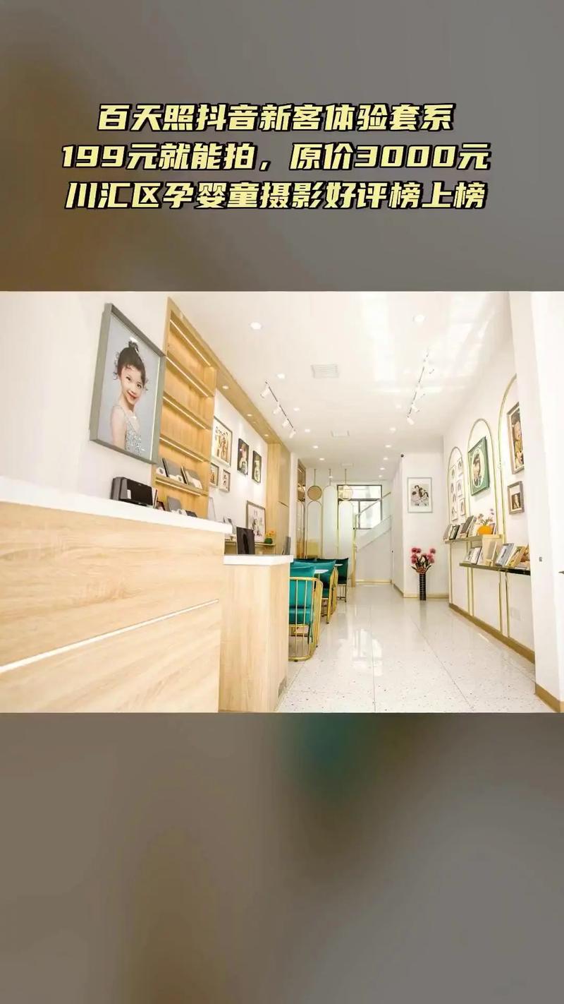 西安三只小熊儿童摄影，如何用镜头定格孩子成长中最珍贵的瞬间？-第2张图片-郑州医学网