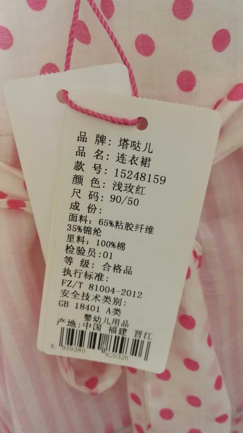 塔哒儿童装价格区间是多少？不同款式和尺码的定价差异大吗？-第1张图片-郑州医学网