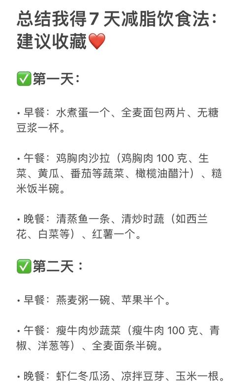 7-9岁儿童减肥计划,如何科学减重又不影响生长发育?-第1张图片-郑州医学网 7-9岁儿童减肥计划,如何科学减重又不影响生长发育?-第1张图片-郑州医学网