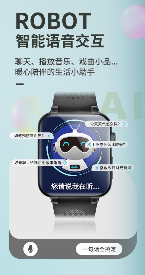 糖猫儿童智能手表客服，如何高效解决家长使用中的常见问题？-第1张图片-郑州医学网