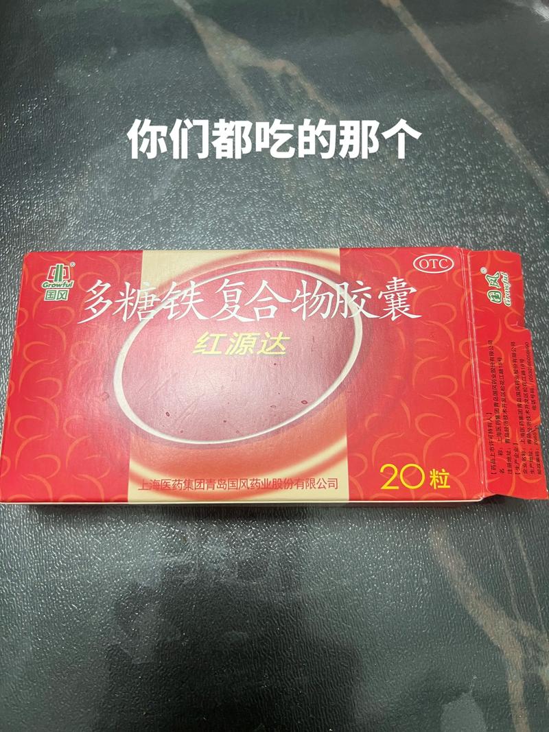 孕期吃什么补铁效果好-第3张图片-郑州医学网 孕期吃什么补铁效果好-第3张图片-郑州医学网