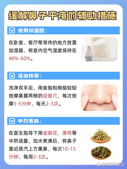 孕期鼻子不通气，到底是谁在捣鬼？激素变化还是其他原因在作祟？-第2张图片-郑州医学网