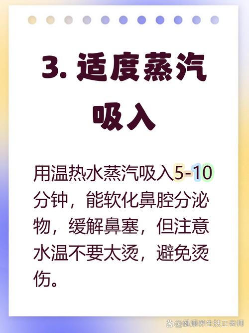 孕期鼻子不通气，到底是谁在捣鬼？激素变化还是其他原因在作祟？-第3张图片-郑州医学网