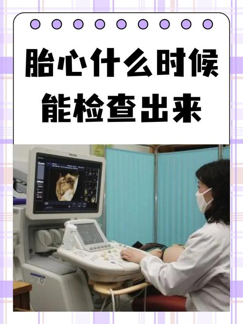 孕期真能检测胎儿智力吗？科学手段能否精准预测孩子未来智商？-第1张图片-郑州医学网