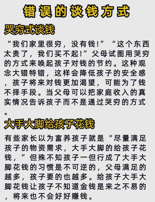 如何树立正确的儿童观，从理念到实践的关键路径与核心挑战是什么？-第2张图片-郑州医学网