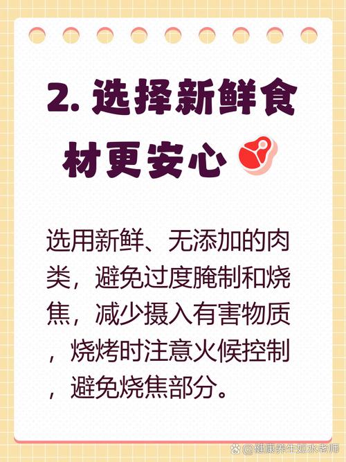 孕期偶尔吃烧烤会对胎儿健康产生潜在风险吗？-第1张图片-郑州医学网