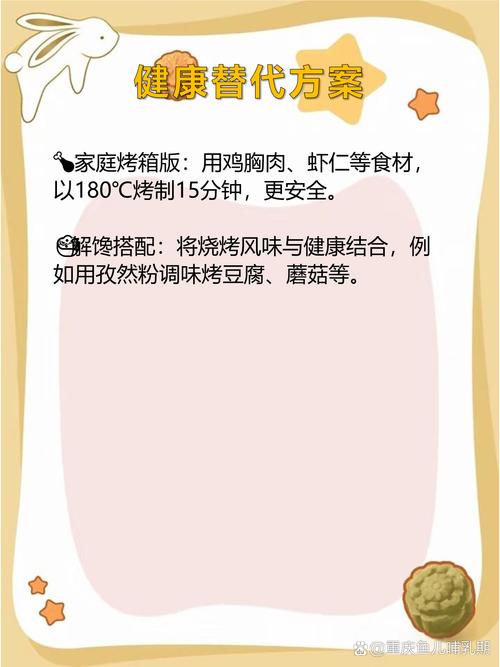 孕期偶尔吃烧烤会对胎儿健康产生潜在风险吗？-第3张图片-郑州医学网