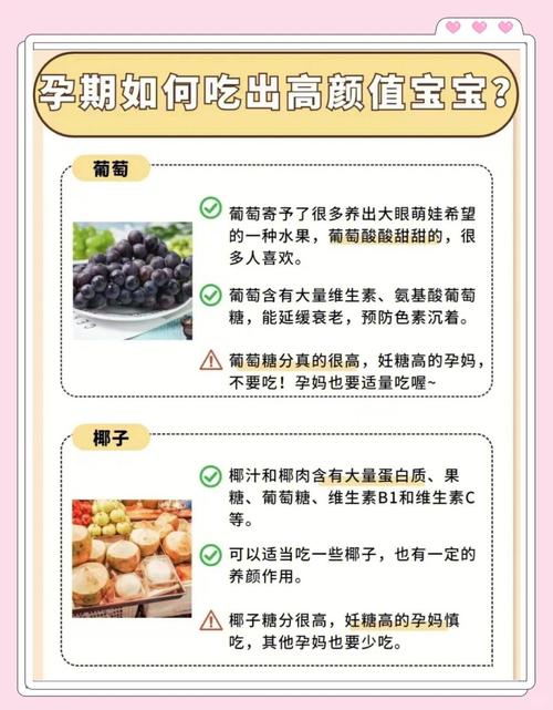 孕期吃什么能让孩子皮肤变好？有没有科学依据？-第1张图片-郑州医学网