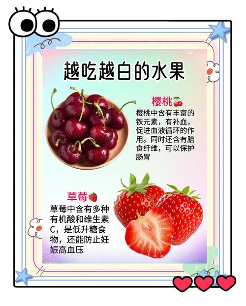 孕期吃什么能让孩子皮肤变好？有没有科学依据？-第3张图片-郑州医学网