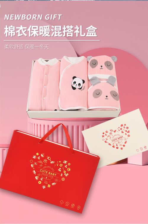 新生儿礼盒套装排行榜靠谱吗？这些热门品牌到底值不值得买？-第3张图片-郑州医学网