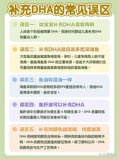 新生儿到底要不要额外补充DHA？DHA对宝宝发育真有必要吗？-第2张图片-郑州医学网