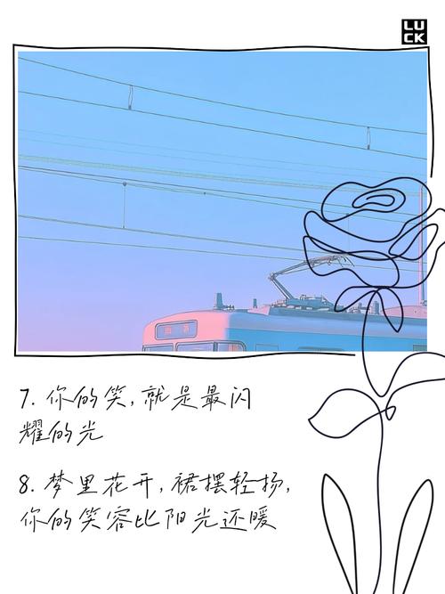 儿童公主梦的唯美语录,藏着怎样的成长密码与情感共鸣?-第2张图片-郑州医学网 儿童公主梦的唯美语录,藏着怎样的成长密码与情感共鸣?-第2张图片-郑州医学网